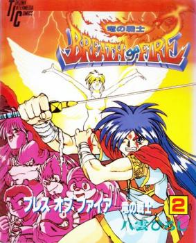 Breath of Fire - Ryuu no Senshi