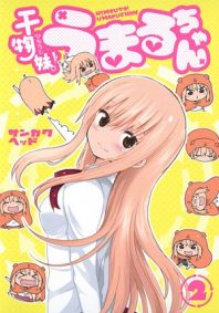 Himouto! Umaru-chan